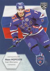 Morozov Ivan 2021 KHL Exclusive World Championship 2021 #WCH-025