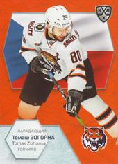 Zohorna Tomáš 2021 KHL Exclusive World Championship 2021 #WCH-037