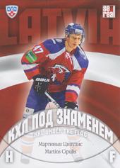 Cipulis Mārtiņš 13-14 KHL Sereal KHL Under the Flag #WCH-042