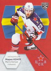 Kempe Mario 2021 KHL Exclusive World Championship 2021 #WCH-042