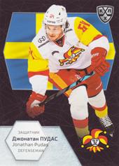 Pudas Jonathan 2021 KHL Exclusive World Championship 2021 #WCH-048