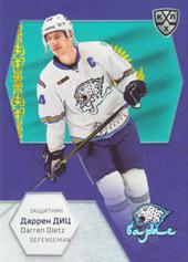 Dietz Darren 2021 KHL Exclusive World Championship 2021 #WCH-049