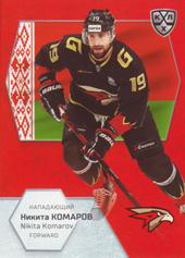 Komarov Nikita 2021 KHL Exclusive World Championship 2021 #WCH-058