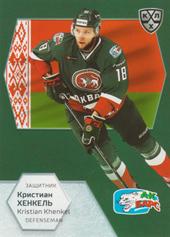 Khenkel Kristian 2021 KHL Exclusive World Championship 2021 #WCH-059