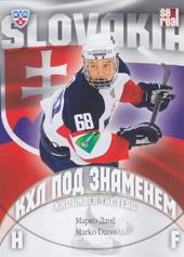 Daňo Marko 13-14 KHL Sereal KHL Under the Flag #WCH-078
