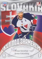 Kukumberg Roman 13-14 KHL Sereal KHL Under the Flag #WCH-080