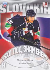 Šatan Miroslav 13-14 KHL Sereal KHL Under the Flag #WCH-085