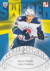 Thörnberg Martin 13-14 KHL Sereal KHL Under the Flag #WCH-090