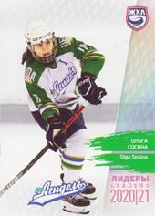 Sosina Olga 2021 KHL Exclusive Leaders WHL #WHL-LDR-006