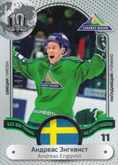 Engqvist Andreas 2018 KHL Exclusive KHL Without Borders #WOB-225