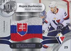 Viedenský Marek 2018 KHL Exclusive KHL Without Borders Flag #WOB-F-084