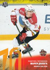 Ďaloga Marek 17-18 KHL Sereal Yellow #KRS-006