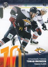 Filippi Tomáš 17-18 KHL Sereal Yellow #MMG-016