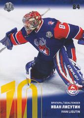 Lisutin Ivan 17-18 KHL Sereal Yellow #TOR-002