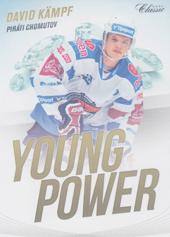 Kämpf David 16-17 OFS Classic Young Power #YP-7